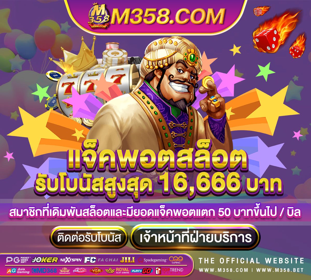 ผล บอล วัน นี ทุก ลีก ล่าสุด 888 พรอม เฉลย